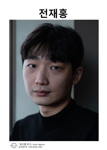 전재홍
